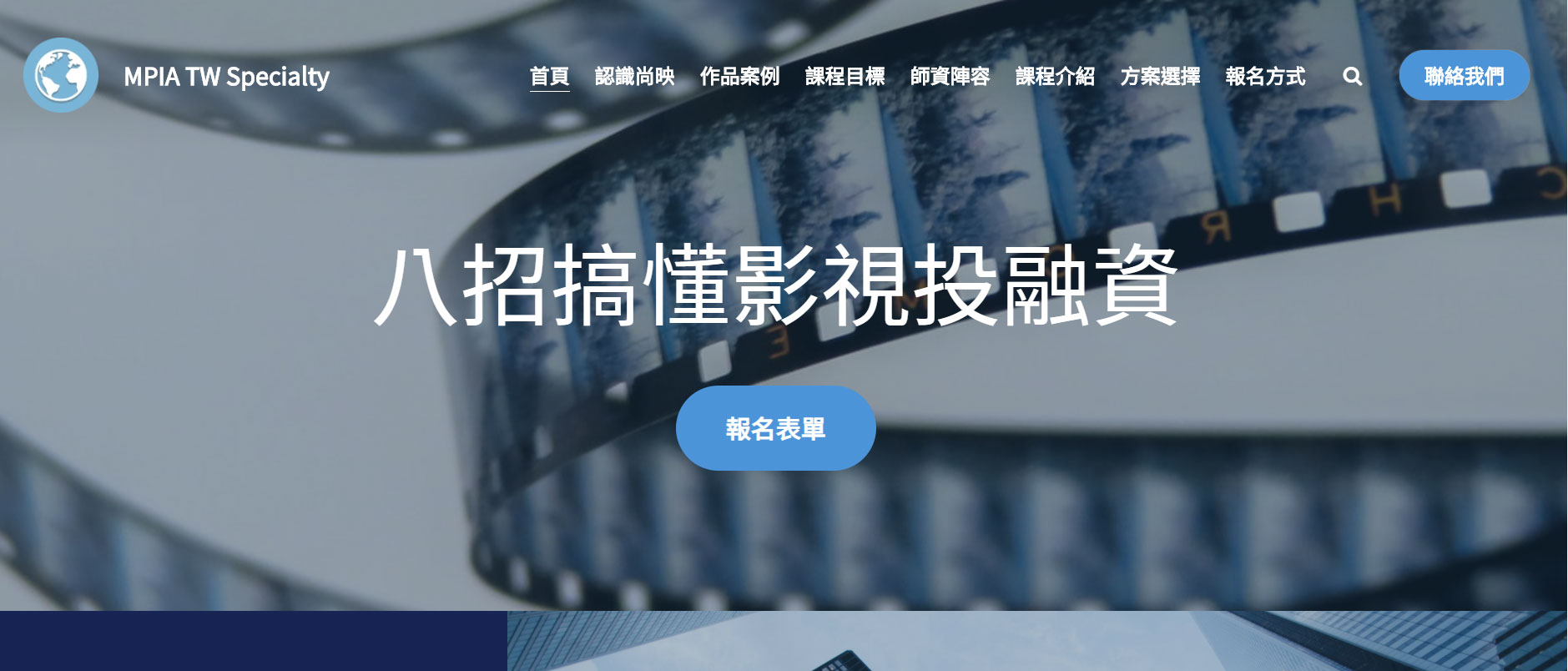 上线了建站案例,禁止转载 上线了建站案例,禁止转载